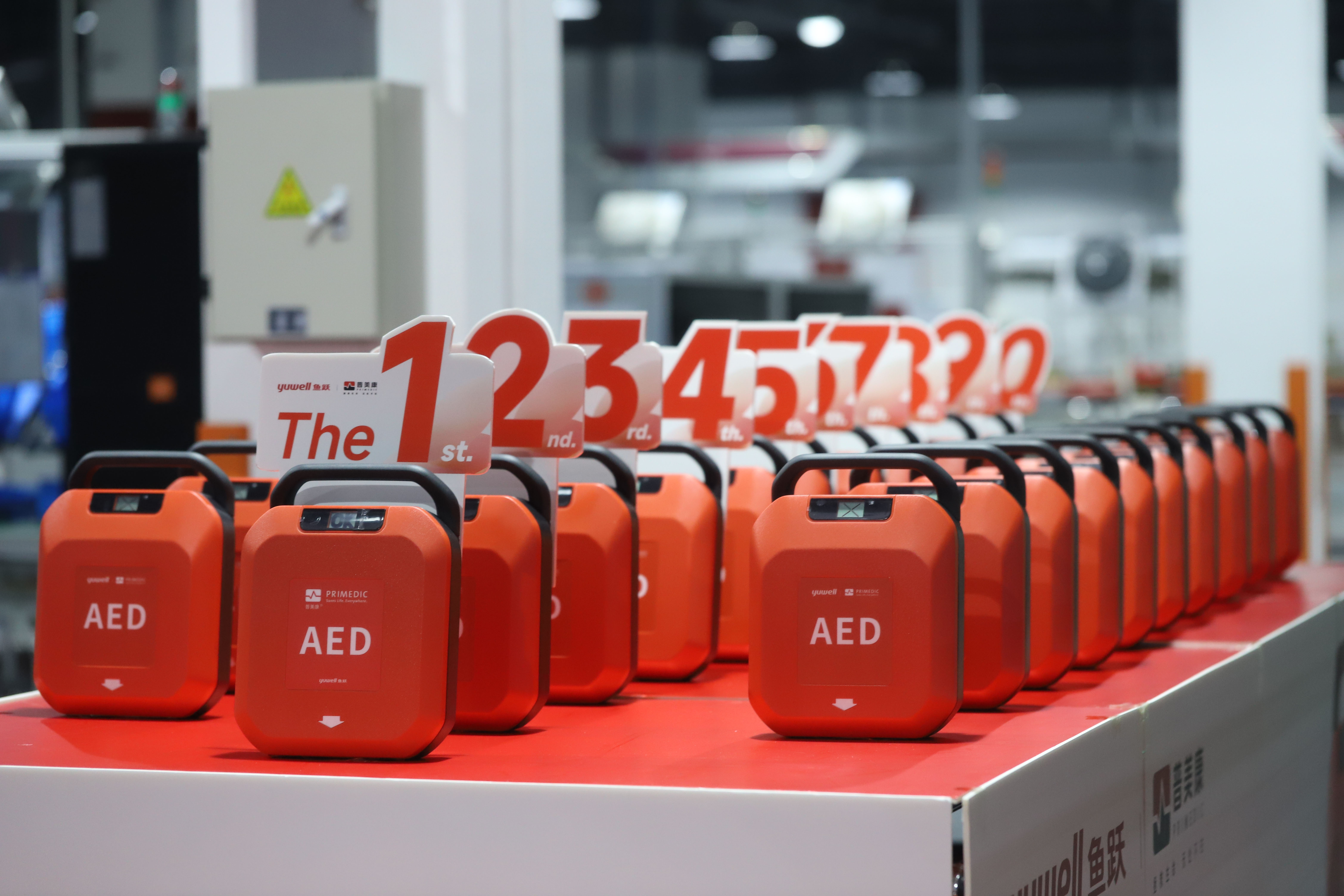 图：金沙js93252普美康首批国产化Y系列AED