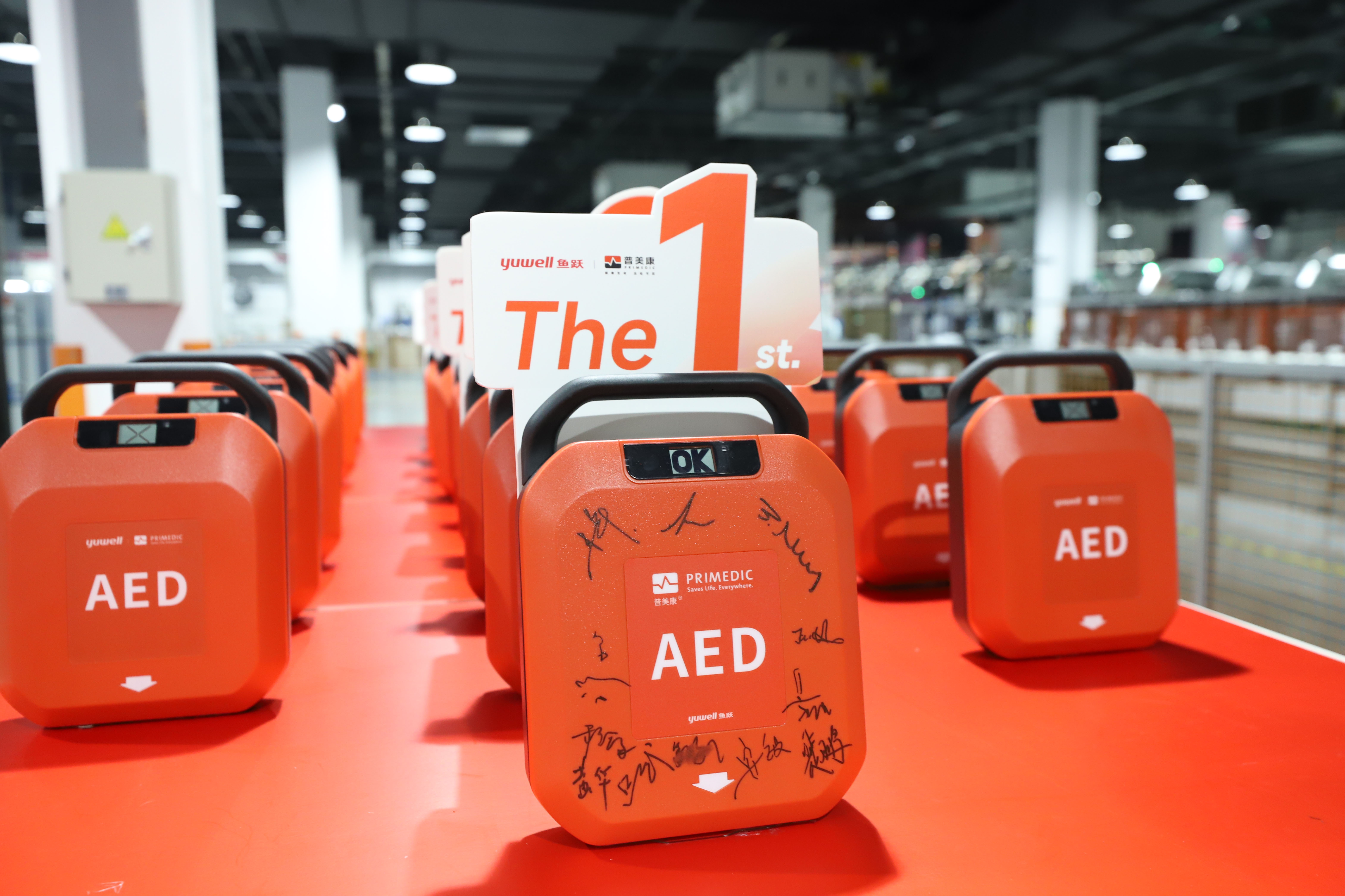 图：金沙js93252普美康首批国产化Y系列AED